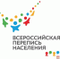 Более 5 тысяч липчан уже поучаствовали в переписи населения - Знамя Октября