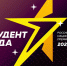 Липецкие студенты вошли в финал национальной премии «Студент года – 2021» - Знамя Октября