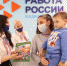 Центр занятости Липецкого района запустил проект «Мама работает» - Знамя Октября