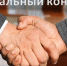 Липецкая область получит дополнительные средства на выплаты по соцконтрактам - Знамя Октября