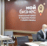 Пути повышения эффективности производства для экспортной деятельности изучили липецкие экспортеры - Знамя Октября