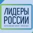 Двое липчан примут участие в суперфинале конкурса «Лидеры России» - Знамя Октября