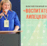 Лучший воспитатель области работает в детском саду города Ельца - Знамя Октября