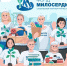 Фонд «Милосердие» направил на социальные программы 818 млн рублей - Знамя Октября