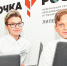 «Точка роста» откроется с нового учебного года в школе села Елецкая Лозовка Хлевенского района - Знамя Октября