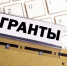 В Липецкой области начинающие предприниматели смогут получить до 600 тысяч рублей - Знамя Октября