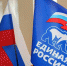 «Единая Россия» и движение «Донецкая Республика» подписали соглашение о сотрудничестве - Знамя Октября