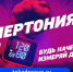 «Тихий убийца»: 25 июля стартовала масштабная кампания по раннему выявлению артериальной гипертонии - Знамя Октября