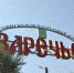 Добровский район готов предоставить инвесторам площадки для развития бизнеса - Знамя Октября