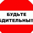 Четверо жителей Липецка отдали свои сбережения мошенникам - Знамя Октября