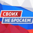 В регионе запустили чат-бот, в котором можно задать свой вопрос по мобилизации. - Знамя Октября