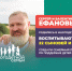 О талантливых уроженцах Липецкой области расскажет проект «Я из многодетной семьи» - Знамя Октября