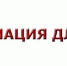 О работе медицинских организаций в выходные - Знамя Октября