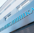 Новая поликлиника будет построена в Липецке благодаря инфраструктурному бюджетному кредиту - Знамя Октября