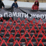 Всемирный день памяти жертв ДТП липчане отметили инсталляцией из свечей и знаков аварийной остановки - Знамя Октября