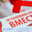 ВИЧ – инфекция. Это надо знать! - Знамя Октября