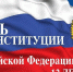 Мира, добра, благополучия! - Знамя Октября