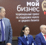 Бизнес-омбудсмен Липецкой области подвел итоги работы в 2022 году - Знамя Октября