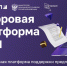 Липчане могут сформировать цифровой профиль предпринимателя для упрощения доступа к мерам господдержки - Знамя Октября