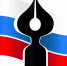 С праздником, уважаемые сотрудники „Знамени Октября“! - Знамя Октября