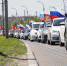 В областном центре пройдет патриотический автопробег - Знамя Октября