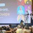 Сотрудники центра «Мой бизнес» стали спикерами молодежного форума Общества «Знание» - Знамя Октября