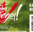 Общественное движение «Народный фронт» запустило проект «Всё для Победы!» - Знамя Октября