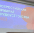 Все работы хороши! - Знамя Октября