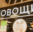 Липецкий Агрегатор рекомендован Правительством РФ для применения в регионах - Знамя Октября