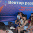 Участники форума «Вектор развития» предлагают идеи для Добровского района - Знамя Октября