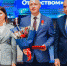 Игорь Артамонов наградил металлургов в канун профессионального праздника - Знамя Октября