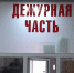 В Липецке сотрудники уголовного розыска задержали мошенника, обманувшего 84-летнюю пенсионерку - Знамя Октября