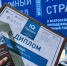 Липецк вошел в ТОП-10 крупных городов России с высоким IQ - Знамя Октября