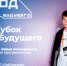Школьник из Липецка вошел в пятерку лучших по программированию БПЛА - Знамя Октября