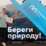 Липчане выиграли почти 1,5 млн рублей на переработку пластика - Знамя Октября