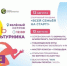 Праздничные мероприятия ко Дню физкультурника начнутся 11 августа на центральном стадион «Металлург» - Знамя Октября