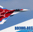 Руководители региона поздравили военнослужащих Липецкого авиацентра с Днем ВВС России - Знамя Октября