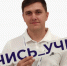 Липецкие педагоги дополнительного образования в финале конкурса «Сердце отдаю детям» - Знамя Октября
