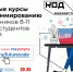 На Госуслугах стартовал приём на бесплатные курсы программирования - Знамя Октября