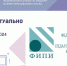 Продолжаем обзор изменений в ЕГЭ-2024 по различным предметам - Знамя Октября