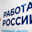 Все центры занятости в Липецкой области будут модернизированы до конца года - Знамя Октября