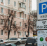 Средства от платных парковок в центре Липецка пойдут на благоустройство города - Знамя Октября