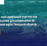 Липецкая область запустила новый инвестиционный портал - Знамя Октября