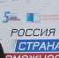 Липецкие студентки участвуют в финале конкурса «Флагманы образования» - Знамя Октября