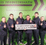 Липчане представят регион на Чемпионате «Профессионалы» - Знамя Октября