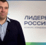 Липецкие управленцы соревнуются в финале «Лидеров России» по ЦФО - Знамя Октября