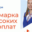 Липчан приглашают на «Ярмарку высоких зарплат» - Знамя Октября