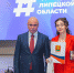 Игорь Артамонов вручил паспорта юным липчанам - Знамя Октября