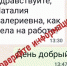 Мошенники создали фейковую страницу губернатора Игоря Артамонова - Знамя Октября