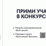 Участников проекта «Всей семьей» пригласили сделать семейно-новогоднюю раскраску - Знамя Октября